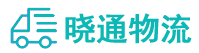 成都到高平市物流公司